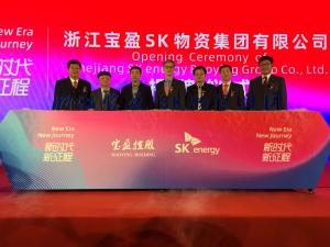 SK에너지, 세계최대 아스팔트 시장 중국서 시장 확대