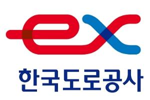 Korea Expressway Corp. to lay foundation for Korea-type road tech standard in Paraguay