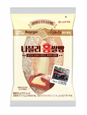 롯데제과, ‘지역 빵집 상생 프로젝트’ 1호 ‘나블리 홍쌀빵’ 출시