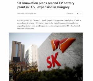 SK Innovation to expand its vehicle battery plants in the U.S. and Hungary