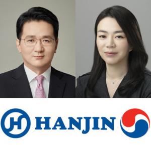 Hanjin Group's former executive board criticizes KCGI
