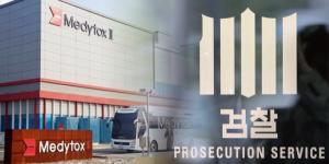 Prosecutors seek arrest warrant for Medytox CEO Jung Hyun-ho