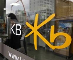 Does S. Korean Kookmin Bank release a cryptocurrency service?