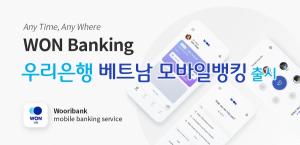 우리은행, 베트남 모바일뱅킹 리뉴얼 ‘우리WON뱅킹 베트남’ 출시