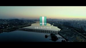 삼성물산, ‘래미안’ 새 브랜드 이미지 필름 공개