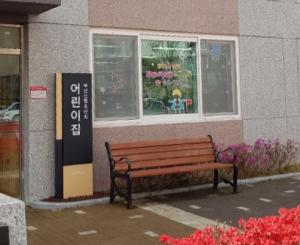 부영그룹, 부산신항 6단지 ‘부영 사랑으로 어린이집’ 개원