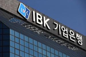 IBK agrees with U.S. authorities to pay a $86 million fine for violating anti-money laundering act