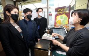 신한은행 전국 영업점, ‘착한 선결제 대국민 캠페인’ 동참