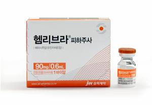 JW중외제약, A형 혈우병 예방요법 치료제 출시
