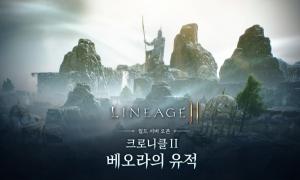 '리니지2M' 엔씨소프트, 1분기 역대 최고 매출