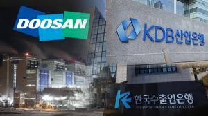 KDB, Korea Eximbank to provide Doosan Heavy Industries with additional $0.98 billion
